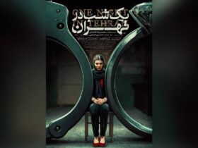 اسرار مهمی که در بازجویی گارد امنیتی از سارا و نیما فاش شد/ ایسکیا ایتالیا میزبان «یک شب در تهران» بود. 8 اسرار مهمی که در بازجویی گارد امنیتی از سارا و نیما فاش شد/ ایسکیا ایتالیا میزبان «یک شب در تهران» بود.
