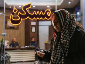 قیمت فروش آپارتمان در چیتگر
