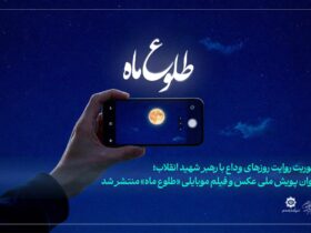 صفحه ای که درخواست کردید یافت نشد. 8 صفحه ای که درخواست کردید یافت نشد.