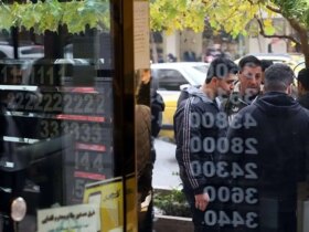 امروز شنبه 30 خرداد قیمت 1405 دلار