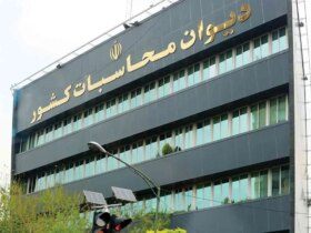 ارسال پرونده یکی از معاونین رئیس جمهور به دیوان محاسبات