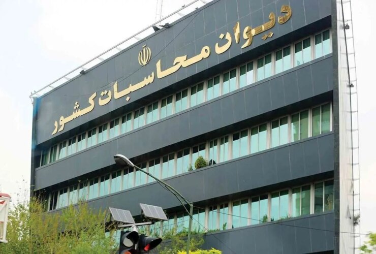 ارسال پرونده یکی از معاونین رئیس جمهور به دیوان محاسبات