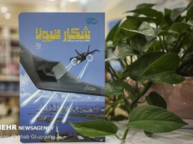 سازندگان "قهرمان قهرمان" به "شکار هیولا" رفتند. داستان یک پهپاد آمریکایی
