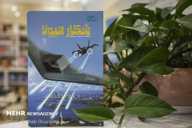سازندگان "قهرمان قهرمان" به "شکار هیولا" رفتند. داستان یک پهپاد آمریکایی