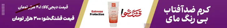 تصاویر; بیلبوردهای استقبال از پزشکان در اسلام آباد 20 این خوب است