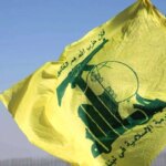 حزب‌الله: حمله به غیرنظامیان در دوحه کفررمن نقض آشکار آتش‌بس است