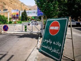 محدودیت های ترافیکی در محور تهران - بزرگراه شمال و چالوس