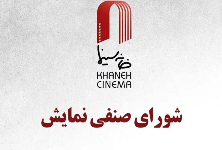 تعویق اکران 2 فیلم; «پول» در 24 جولای می آید
