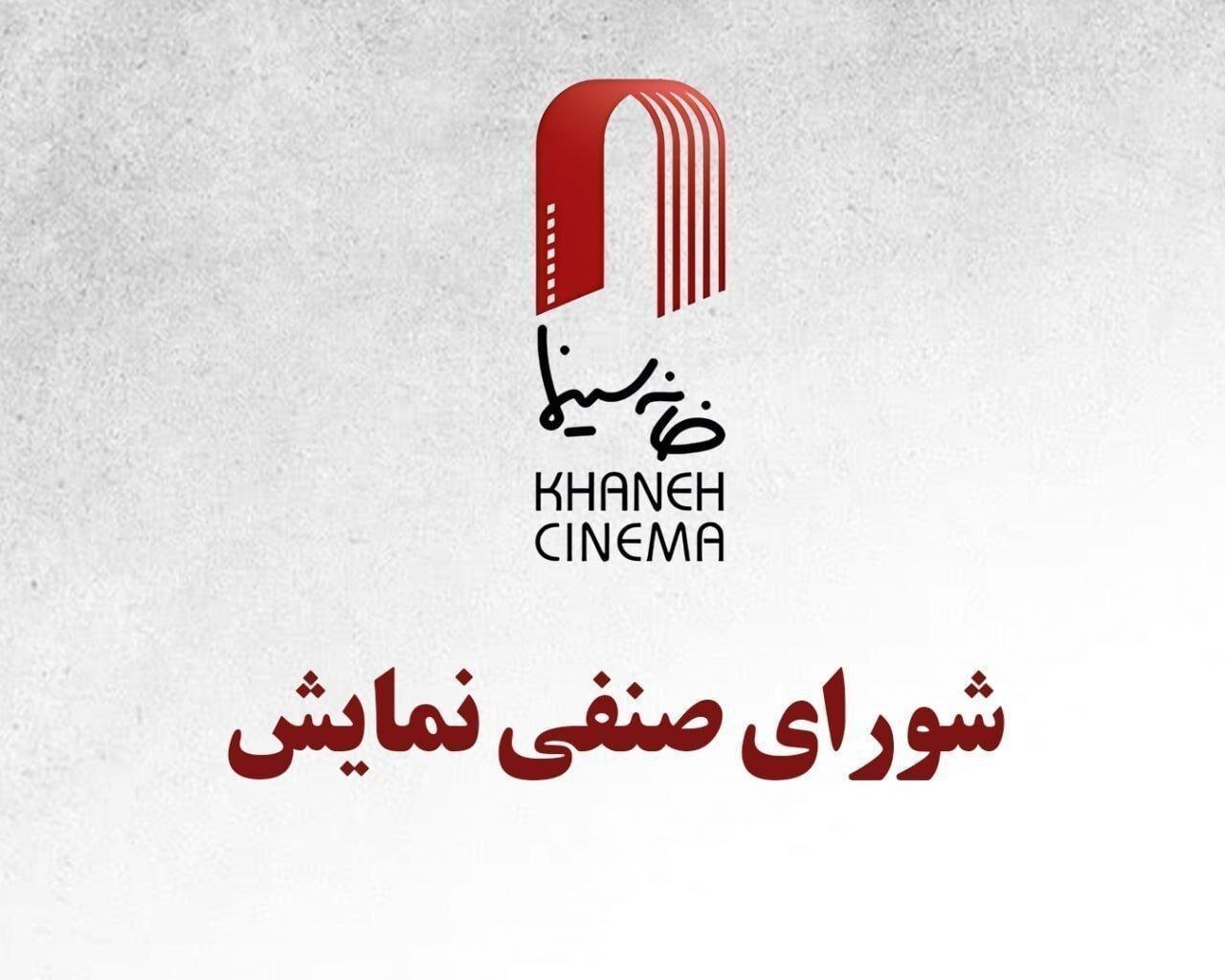 تعویق اکران 2 فیلم; «پول» در 24 جولای می آید