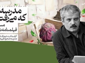 تمامی طرح های برگزیده مسابقه فیلمنامه میناب بنیاد سینمایی فارابی مورد بررسی دقیق قرار گرفت/ نتایج مرحله اول اعلام شد.