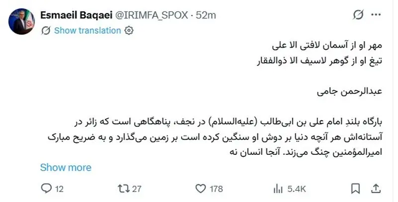 بقا 2