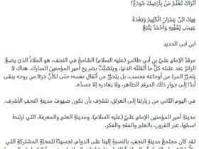 بقا