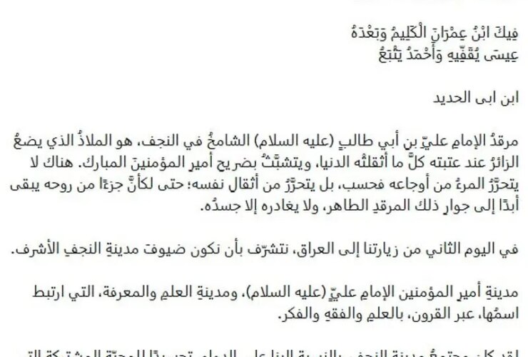 بقا