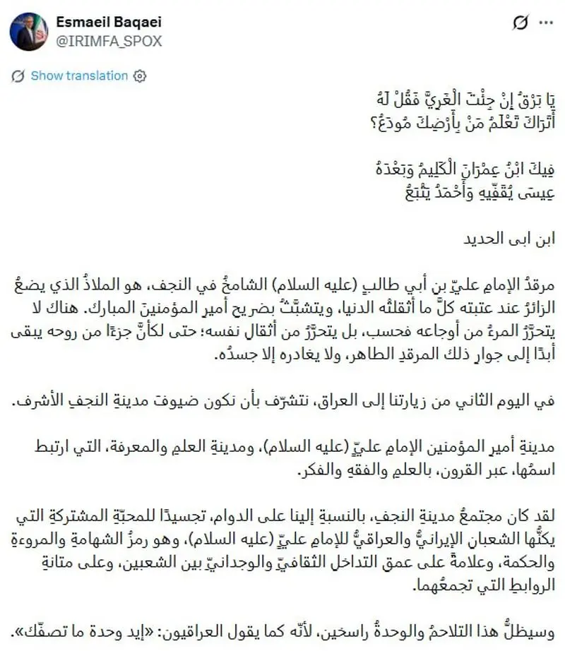 بقا