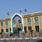 امارات اموال بیمارستان هلال احمر دبی را مسدود کرد