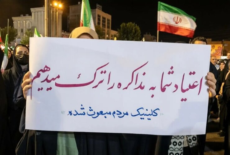 اورانیوم 60%؛ «سپر بازدارنده» در برابر آمریکا یا «کارت برنده» بر سر میز مذاکره