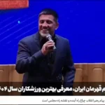 برای دیدن؛ علیرضا دوبیر تی شرت های پزشکان را مسخره می کند