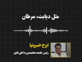 برای دیدن؛ میوه های رایگان؛ اما به چه قیمتی؟