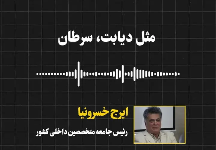 برای دیدن؛ میوه های رایگان؛ اما به چه قیمتی؟