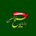 بسیج: نیروهای مسلح نقض آتش بس را بی پاسخ نمی گذارند