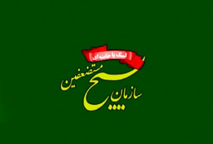 بسیج: نیروهای مسلح نقض آتش بس را بی پاسخ نمی گذارند