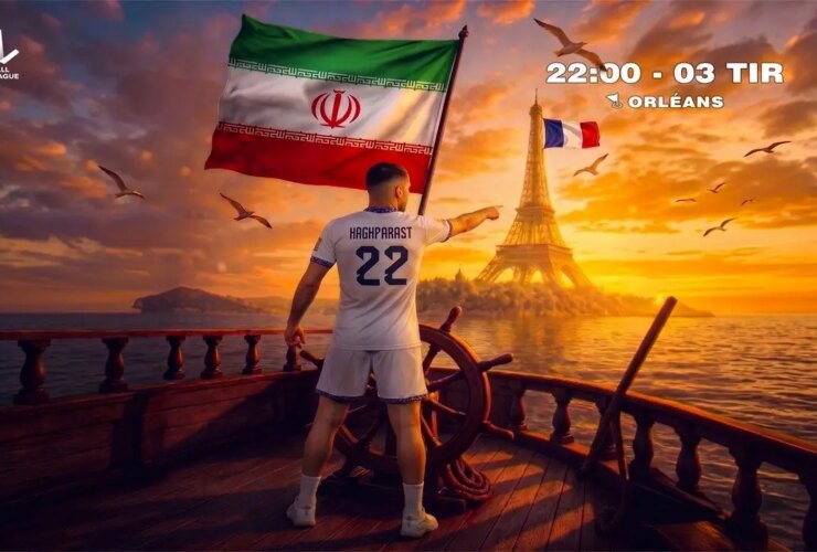 تاریخ و ساعت بازی ایران و فرانسه در لیگ ملت های والیبال 2026