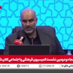 جزئیات جدید از مراسم تشییع پیکر شهید رهبر