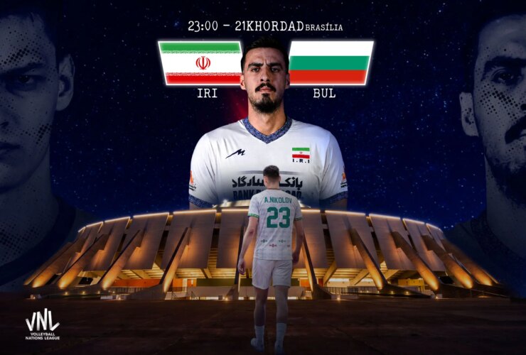 زمان بازی تیم ملی والیبال ایران و بلغارستان در لیگ ملت های 2026