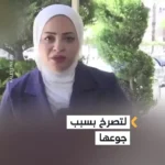 سخنرانی تکان دهنده زن فلسطینی در پخش زنده
