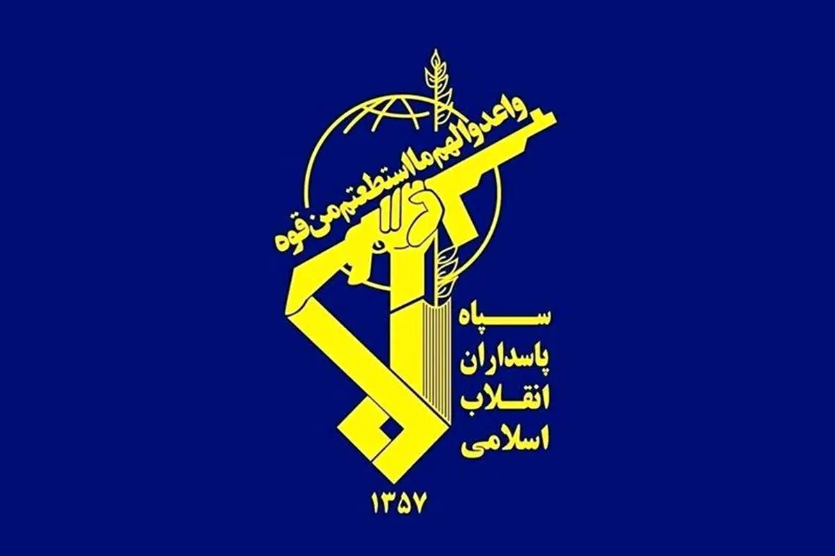 سپاه پاسداران: دشمن با موشک بالستیک به کشورمان حمله کرد