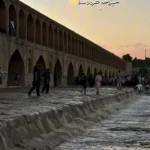 شادی مردم اصفهان پس از جاری شدن آب از زیر پل خواجو