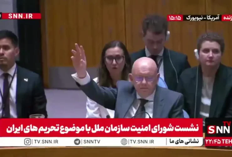 شورای امنیت با بازنگری مجدد تحریم ها علیه ایران موافقت کرد