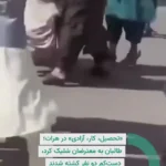 طالبان به سوی معترضان در شهر جبریل تیراندازی کردند