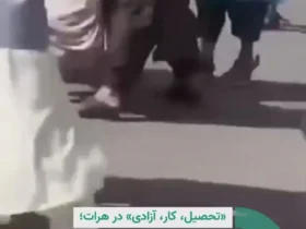 طالبان به سوی معترضان در شهر جبریل تیراندازی کردند