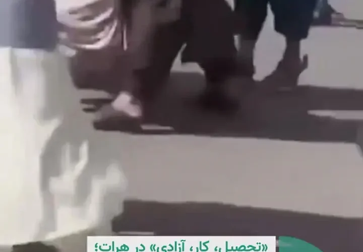 طالبان به سوی معترضان در شهر جبریل تیراندازی کردند 32 طالبان به سوی معترضان در شهر جبریل تیراندازی کردند