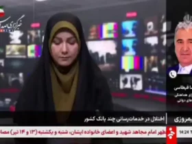 قطعی همزمان در 4 بانک