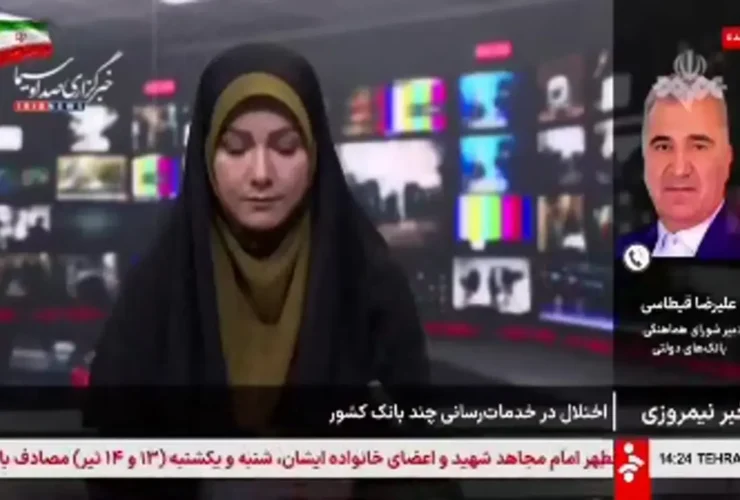 قطعی همزمان در 4 بانک