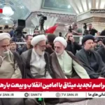 مسئولین در مراسم سالگرد ارتحال امام خمینی
