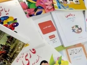 نسخه جدید کتاب های درسی در راه است/ آغاز فاز جدیدی در جایگزینی کتاب های درسی پایه 8 نسخه جدید کتاب های درسی در راه است/ آغاز فاز جدیدی در جایگزینی کتاب های درسی پایه