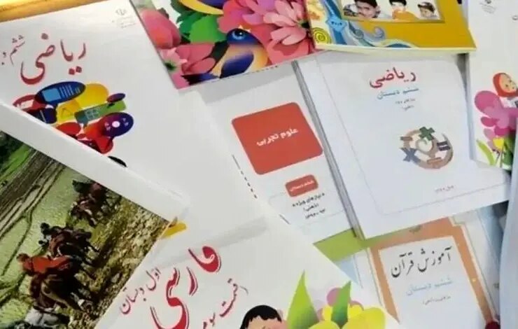 نسخه جدید کتاب های درسی در راه است/ آغاز فاز جدیدی در جایگزینی کتاب های درسی پایه