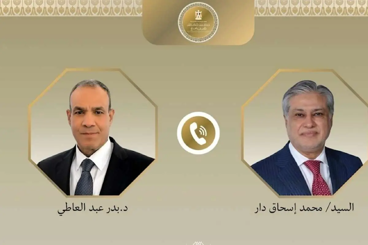 نشست چهارجانبه مصر با ترکیه، پاکستان و عربستان سعودی 