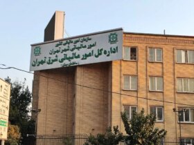 کاهش 29 درصدی درآمدهای مالیاتی در دو ماهه نخست سال 8 کاهش 29 درصدی درآمدهای مالیاتی در دو ماهه نخست سال