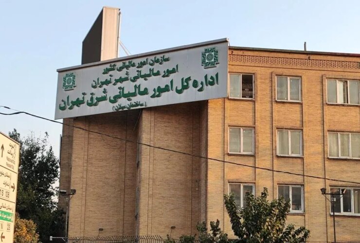 کاهش 29 درصدی درآمدهای مالیاتی در دو ماهه نخست سال