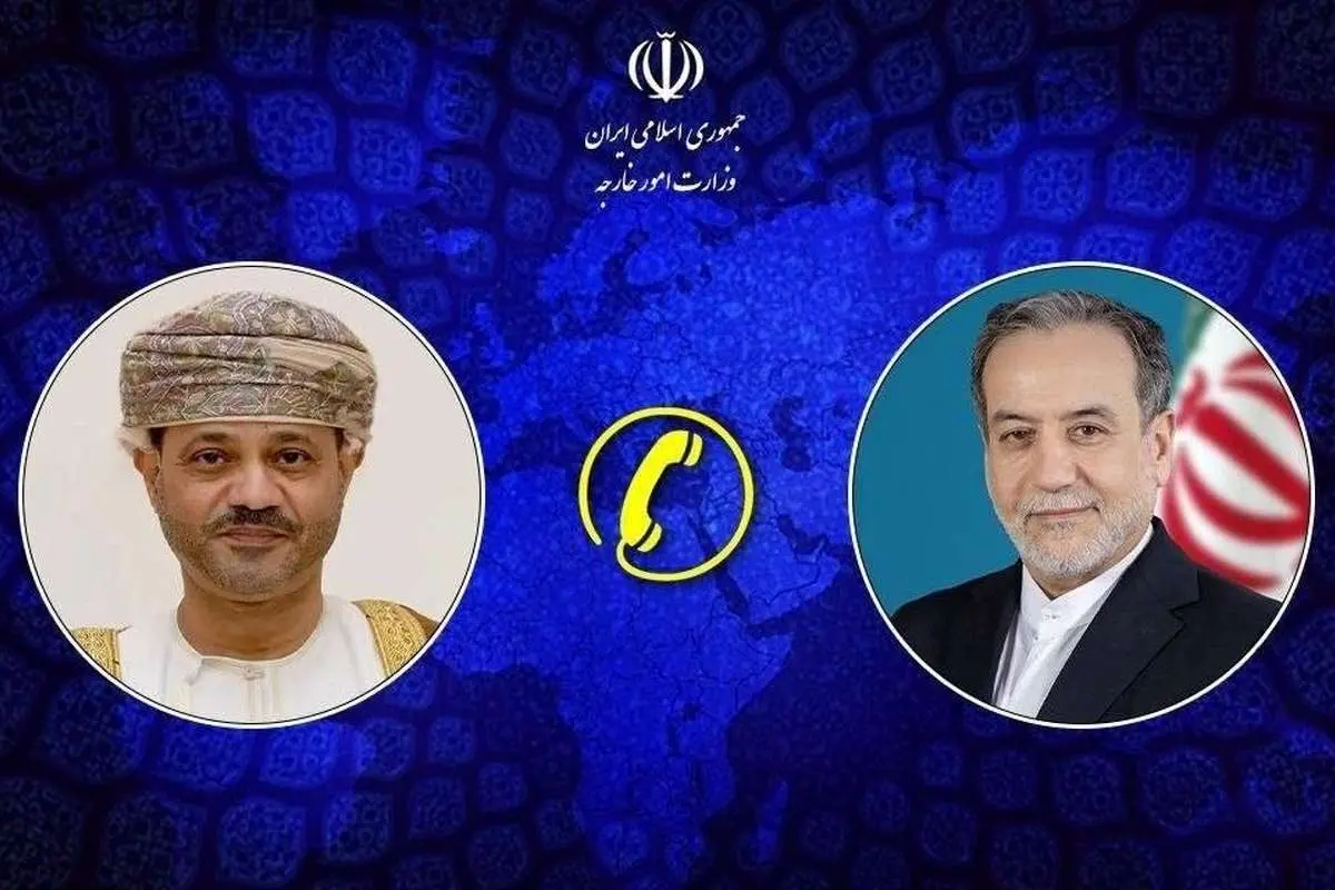 گفتگوی تلفنی وزرای خارجه ایران و سلطان نشین عمان