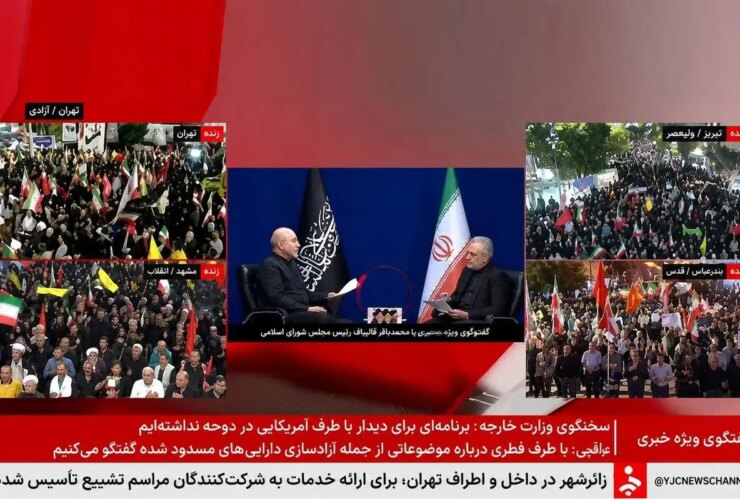 دم خروس رادیو یک بار دیگر ظاهر شد!