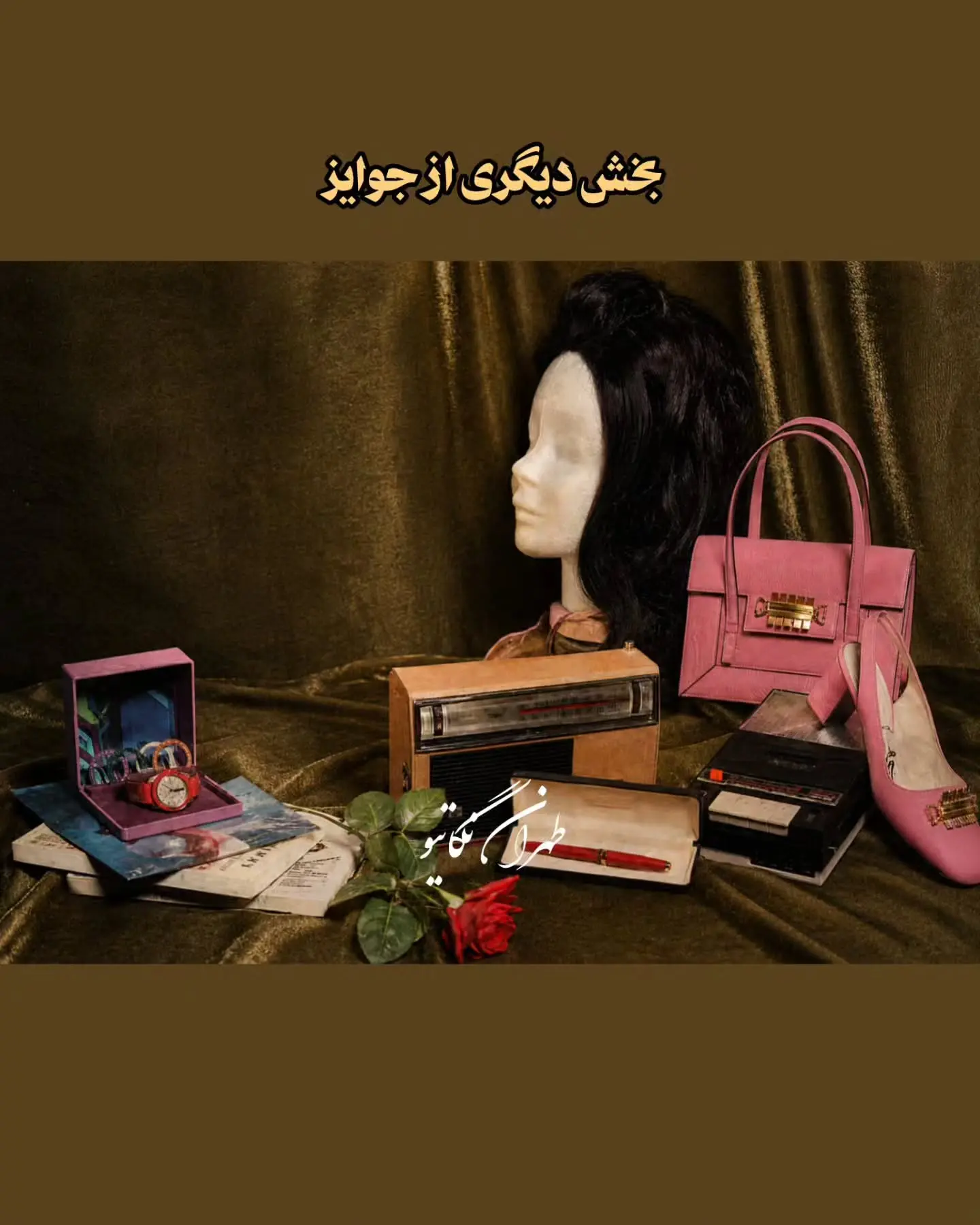 پایانی غم انگیز برای دختر گرانقدر ایران در سال 1348 7 photo_2026-07-01_05-33-08 (6)