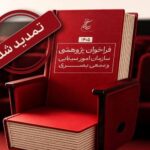 صفحه ای که درخواست کردید یافت نشد.