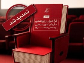 صفحه ای که درخواست کردید یافت نشد. 8 صفحه ای که درخواست کردید یافت نشد.