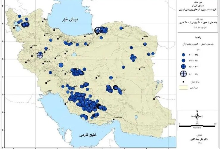 1450 حلقه چاه با عمق بیش از 300 متر در 5 استانی که بیشترین آب تولید می شود در کشور فعال است. 33 هزار و 450 حلقه چاه با عمق بیش از 300 متر در کشور فعال است/ در 5 استان صدرنشین با بیشترین برداشت آب