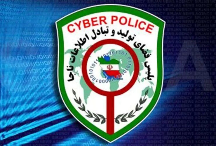 توصیه های جدی پلیس فتای به زائران تشییع پیکر این شهید والامقام